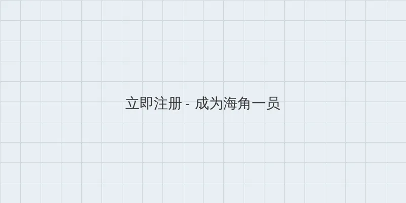 喜欢你我也是第3季免费观看 用户注册入口